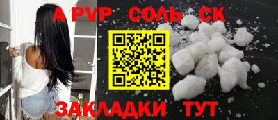 молекула духа Краснодар