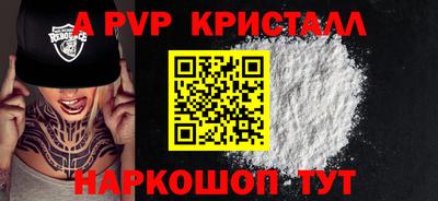 СК Краснокаменск