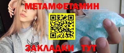 молекула духа Краснодар
