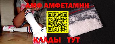 молекула духа Краснодар