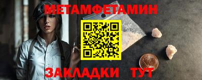 молекула духа Краснодар