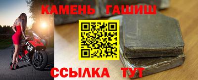 молекула духа Краснодар