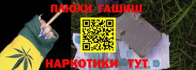 молекула духа Краснодар