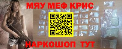 СК Краснокаменск
