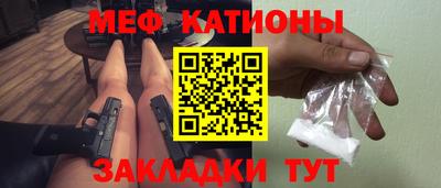 молекула духа Краснодар