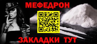 молекула духа Краснодар