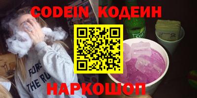 молекула духа Краснодар