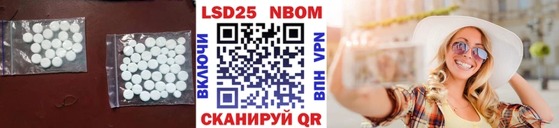 ЛСД экстази кислота  как найти   Янаул 