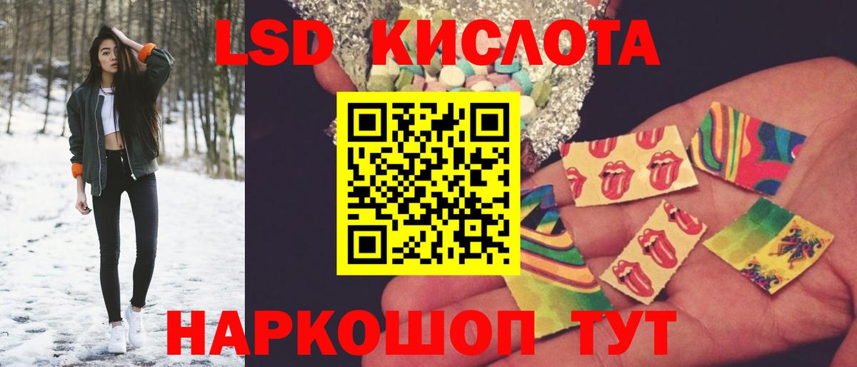 LSD-25 экстази ecstasy  OMG как зайти  Янаул  ЛСД экстази ecstasy  Вход с VPN 