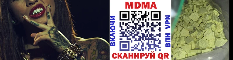 MDMA crystal  Янаул 