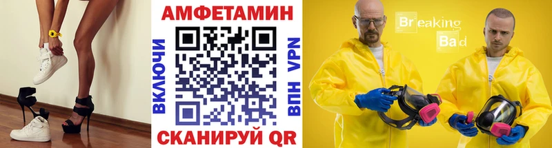 МЕТАМФЕТАМИН винт  Янаул 