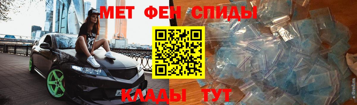 Первитин пудра  Первитин пудра  Янаул  Вход с VPN 