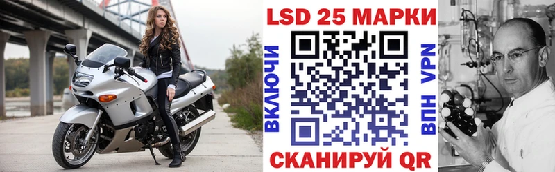 Марки N-bome 1500мкг  закладки  Янаул 