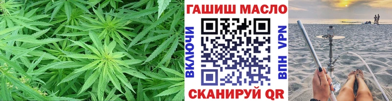 где найти наркотики  Янаул  ТГК THC oil 
