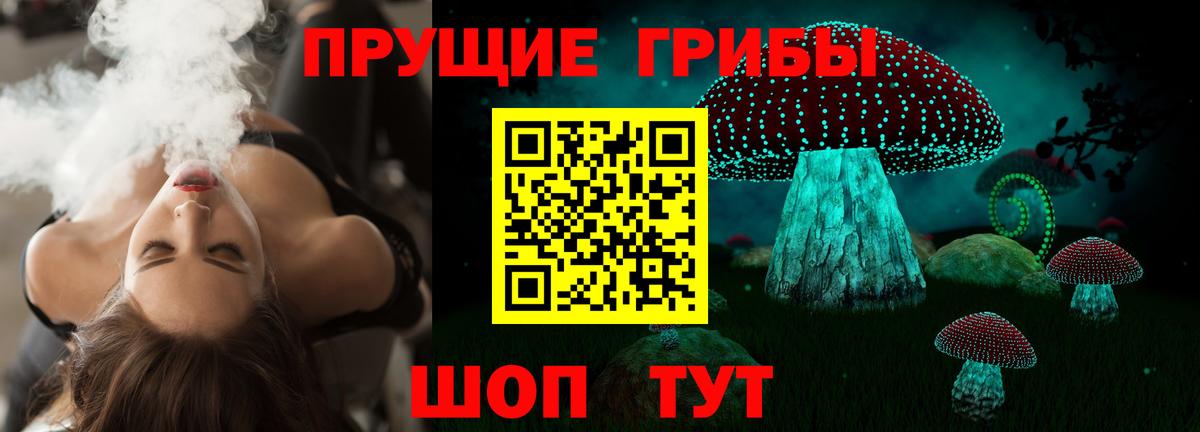 Янаул  Псилоцибиновые грибы Cubensis  Галлюциногенные грибы Cubensis  Вход с VPN 